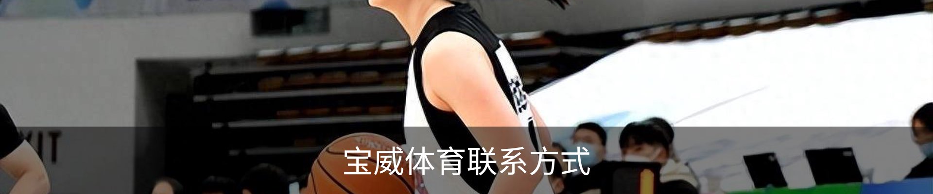 内页banner